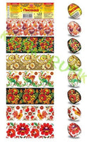 Ukrainian Heat Shrink Wrap Sleeve Decoration Easter 7 Egg Pysanka "Petrikivka"