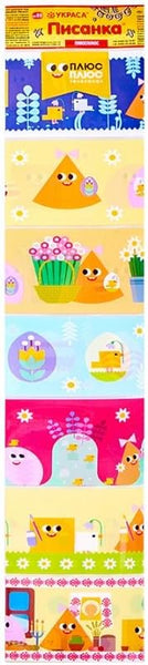 Ukrainian Heat Shrink Wrap Sleeve Decoration Easter 7 Egg Pysanka "Plusplus"