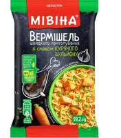 Mivina Instant Noodles With Chicken Broth with Vegetable and Greens Not Spicy 2-Pack 59.2G/2.08oz