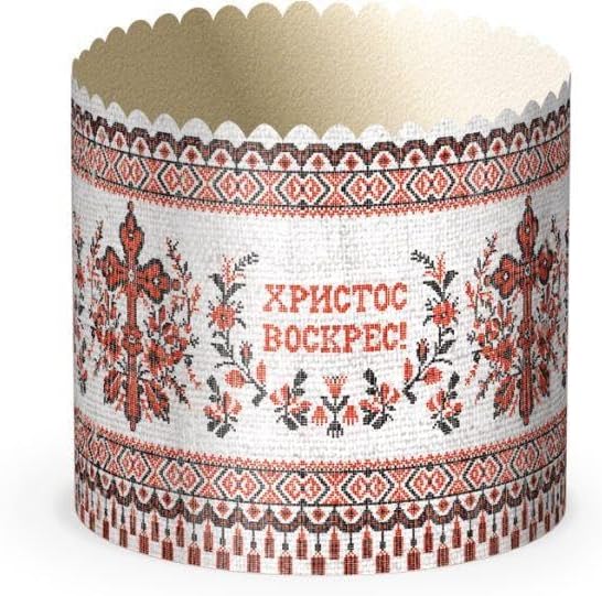 Panettone Mold for Easter "vyshyvanka" No. 4 (90/85). Set of 10
