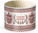 Paper baking pan for Easter "vyshyvanka" No. 4 (110/85). Set of 50