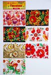 EASTER EGG DECOR "PYSANKA" Thermal wraps for 7 eggs. (Petrykivka)