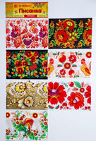 EASTER EGG DECOR "PYSANKA" Thermal wraps for 7 eggs. (Petrykivka)