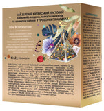 Lovare Cleopatra’s Night Tea – Green Tea Blend with Raspberry, Petals 15 Sachets