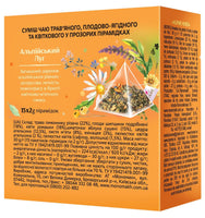 Lovare Alpine Herbs Tea – Herbal Fruit Blend with Lemongrass, Chamomile Flowers