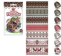 Ukrasa -Ukrainian Decoration for Easter eggs